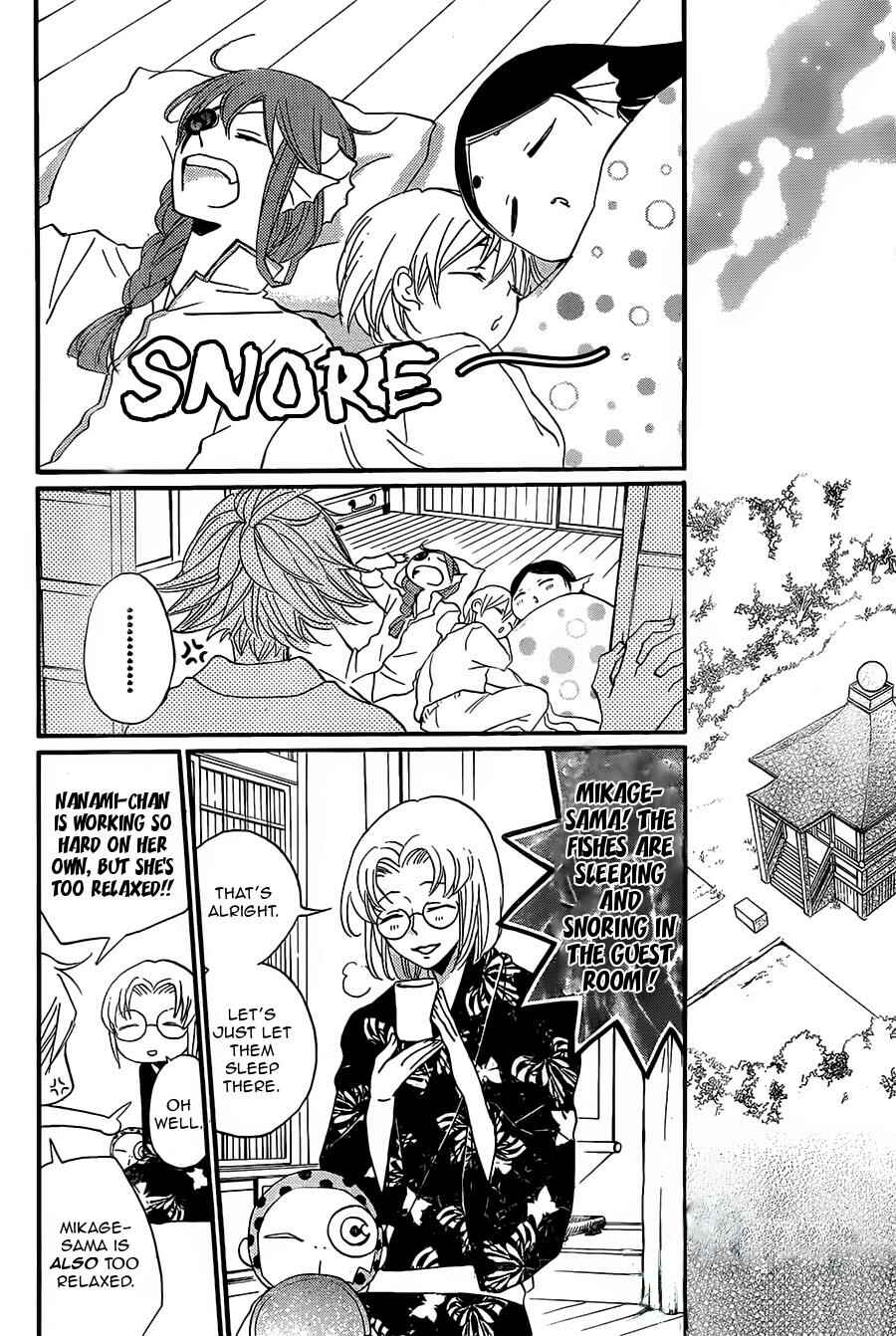 Page 9 Chapter 100 Kamisama Hajimemashita