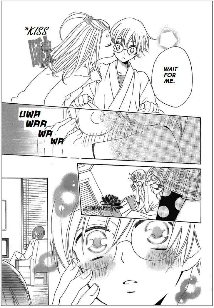 Page 11 Chapter 70 Kamisama Hajimemashita