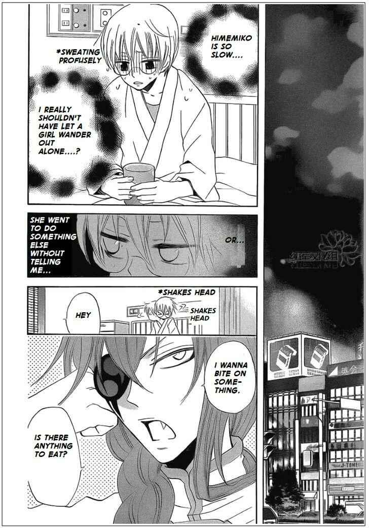 Page 18 Chapter 70 Kamisama Hajimemashita