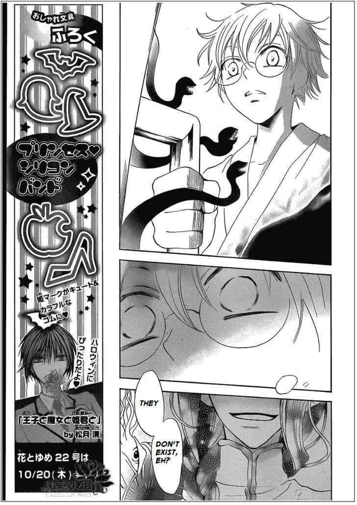 Page 21 Chapter 70 Kamisama Hajimemashita