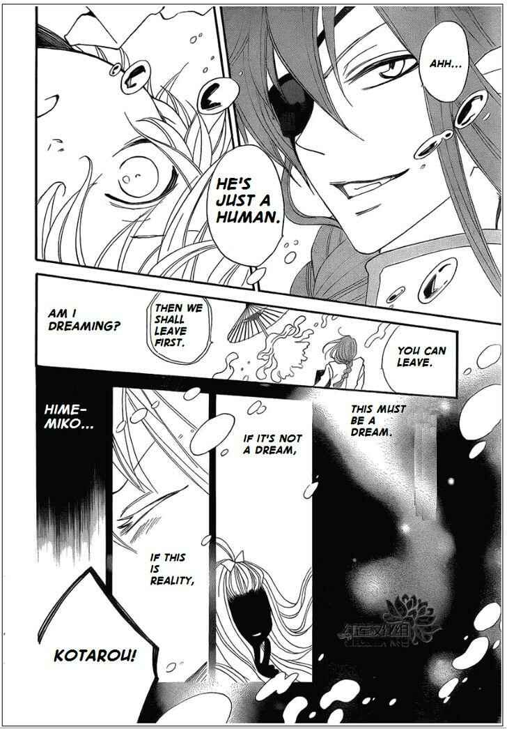Page 23 Chapter 70 Kamisama Hajimemashita