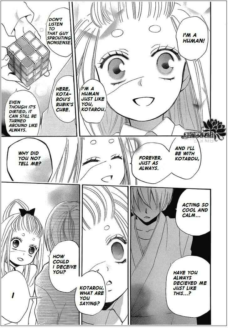 Page 26 Chapter 70 Kamisama Hajimemashita