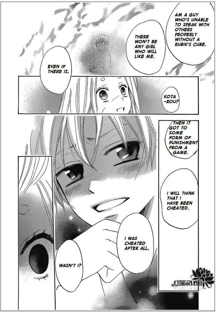Page 27 Chapter 70 Kamisama Hajimemashita