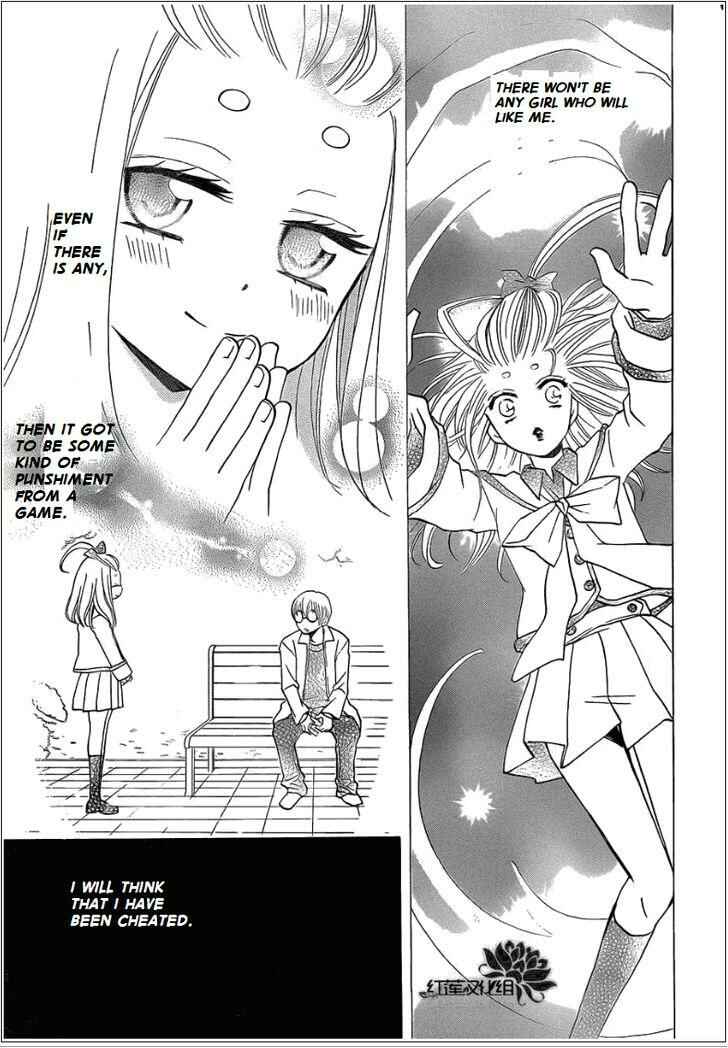 Page 3 Chapter 70 Kamisama Hajimemashita