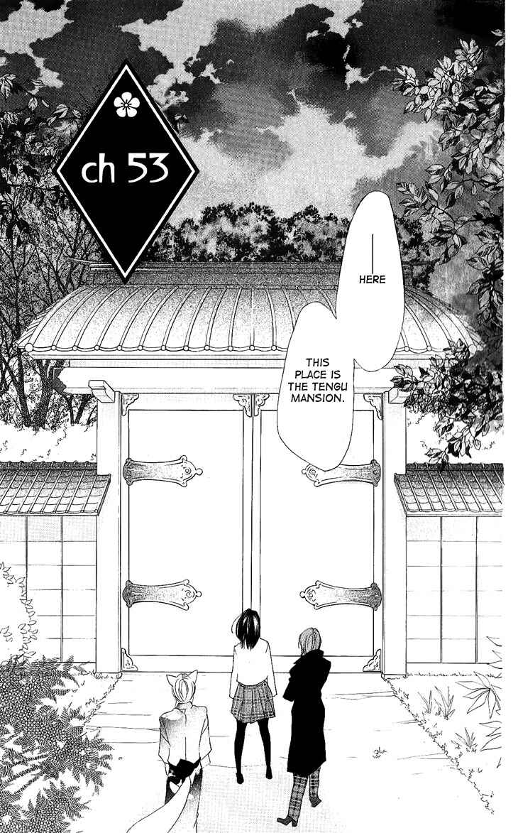 Page 1 Chapter 53 Kamisama Hajimemashita