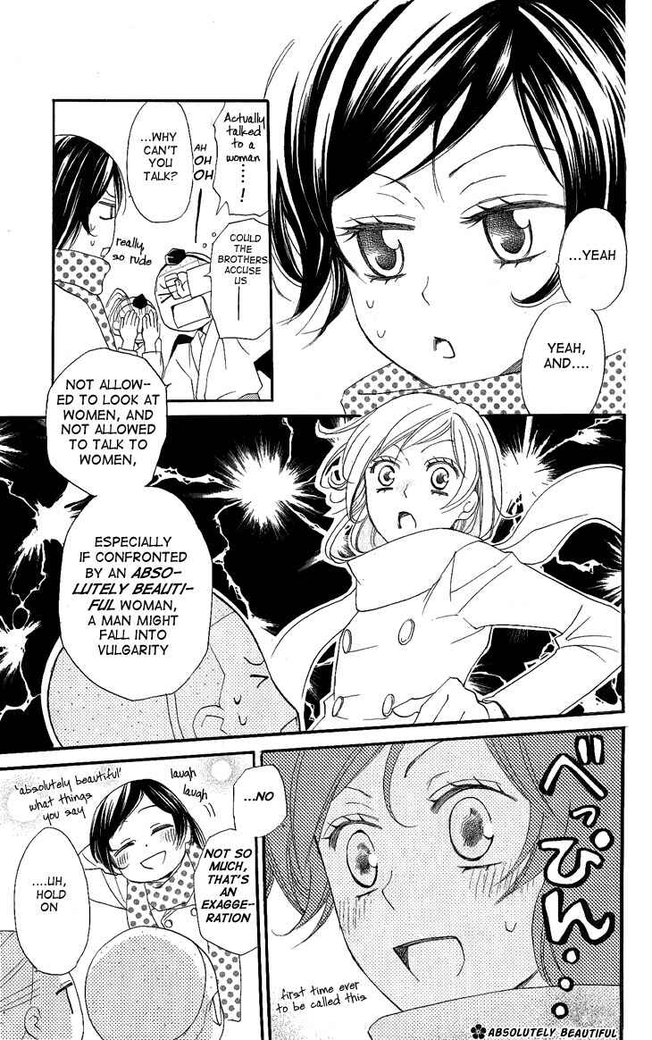 Page 19 Chapter 53 Kamisama Hajimemashita