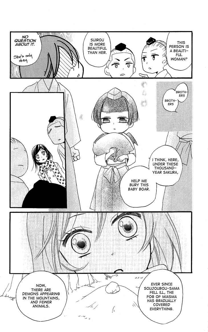 Page 20 Chapter 53 Kamisama Hajimemashita
