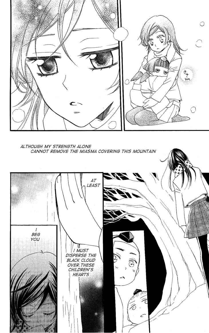 Page 22 Chapter 53 Kamisama Hajimemashita