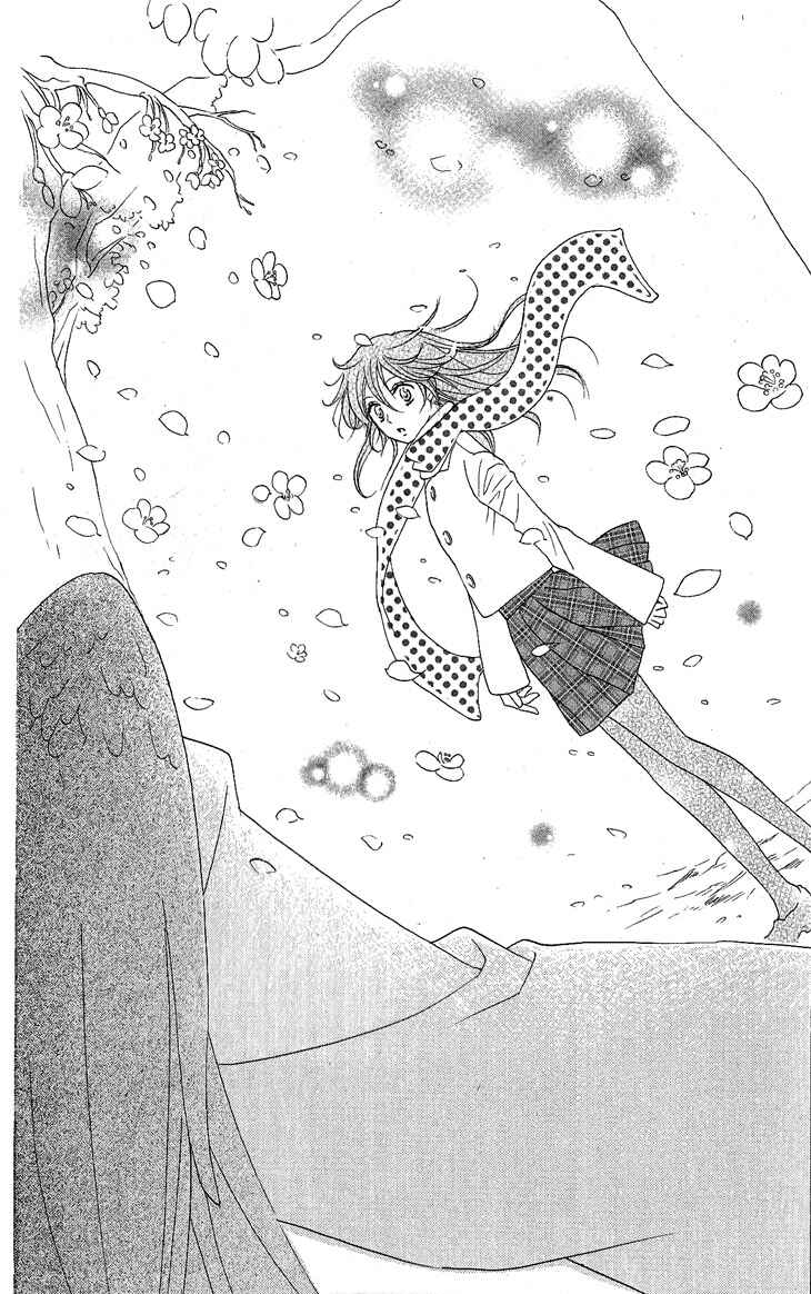 Page 28 Chapter 53 Kamisama Hajimemashita