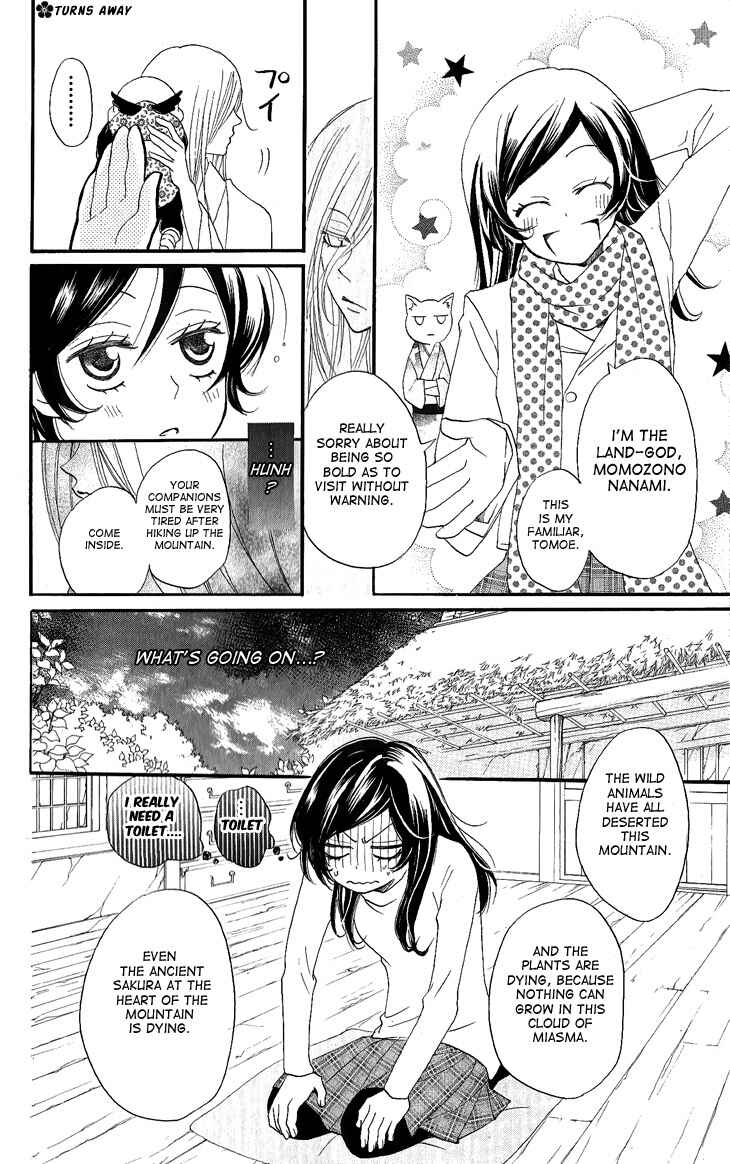 Page 6 Chapter 53 Kamisama Hajimemashita