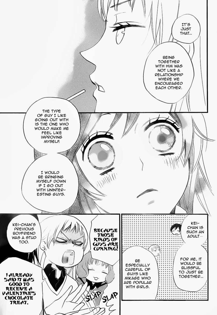 Page 11 Chapter 102 Kamisama Hajimemashita