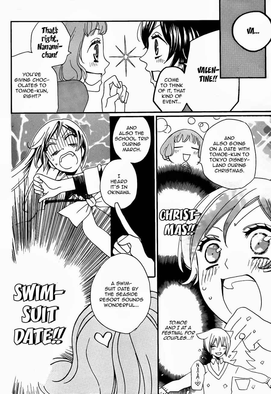 Page 12 Chapter 102 Kamisama Hajimemashita
