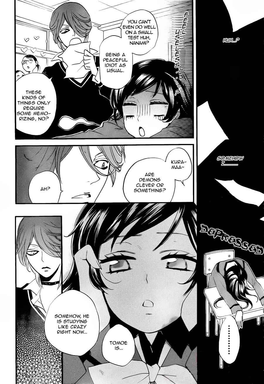 Page 22 Chapter 102 Kamisama Hajimemashita