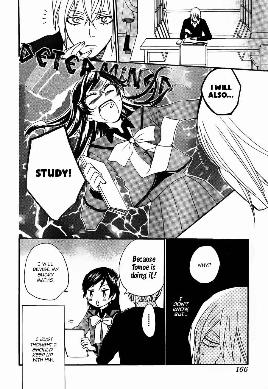 Page 24 Chapter 102 Kamisama Hajimemashita