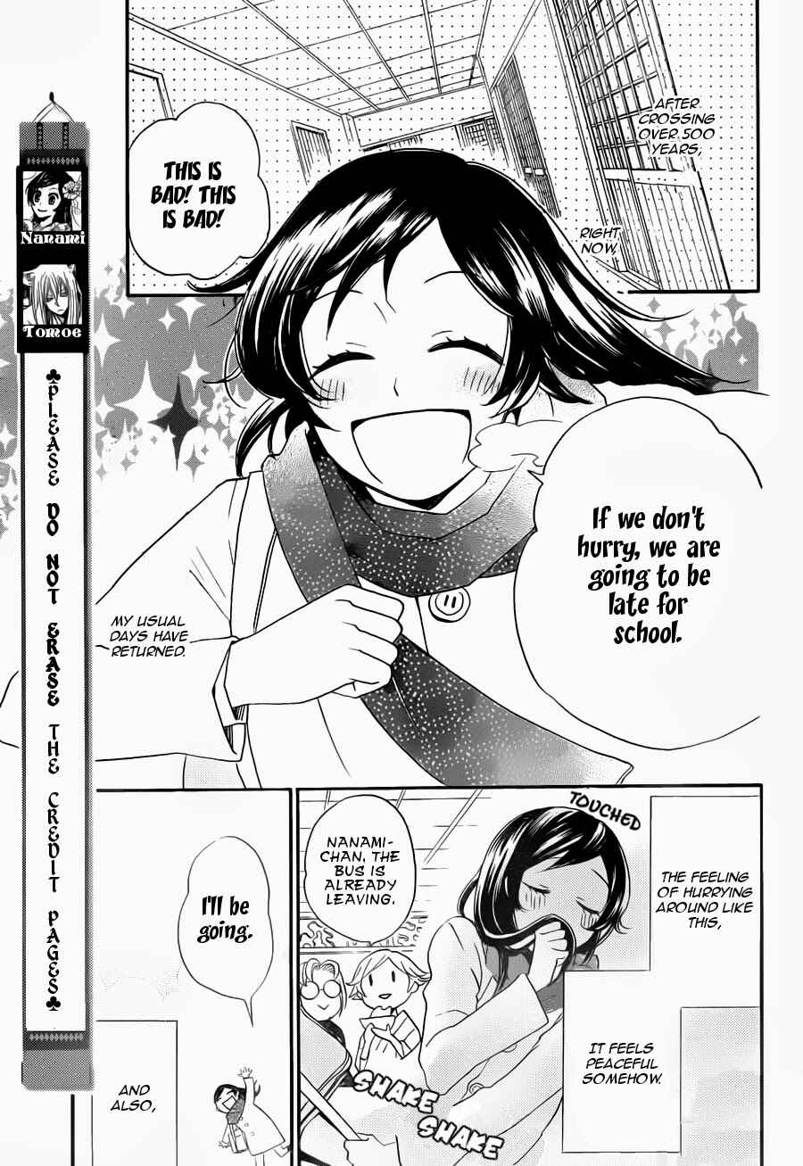 Page 3 Chapter 102 Kamisama Hajimemashita