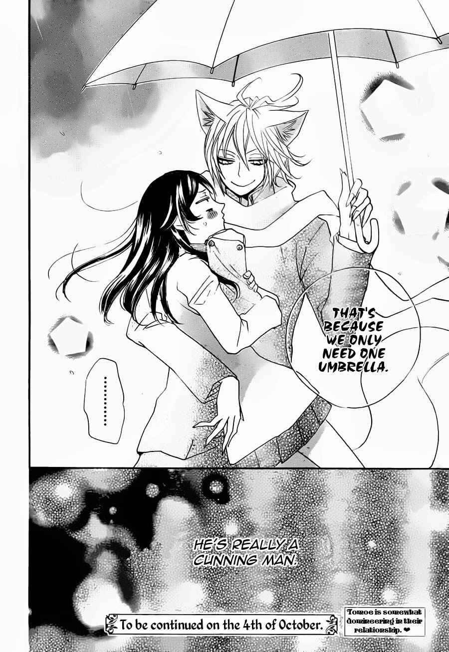 Page 32 Chapter 102 Kamisama Hajimemashita