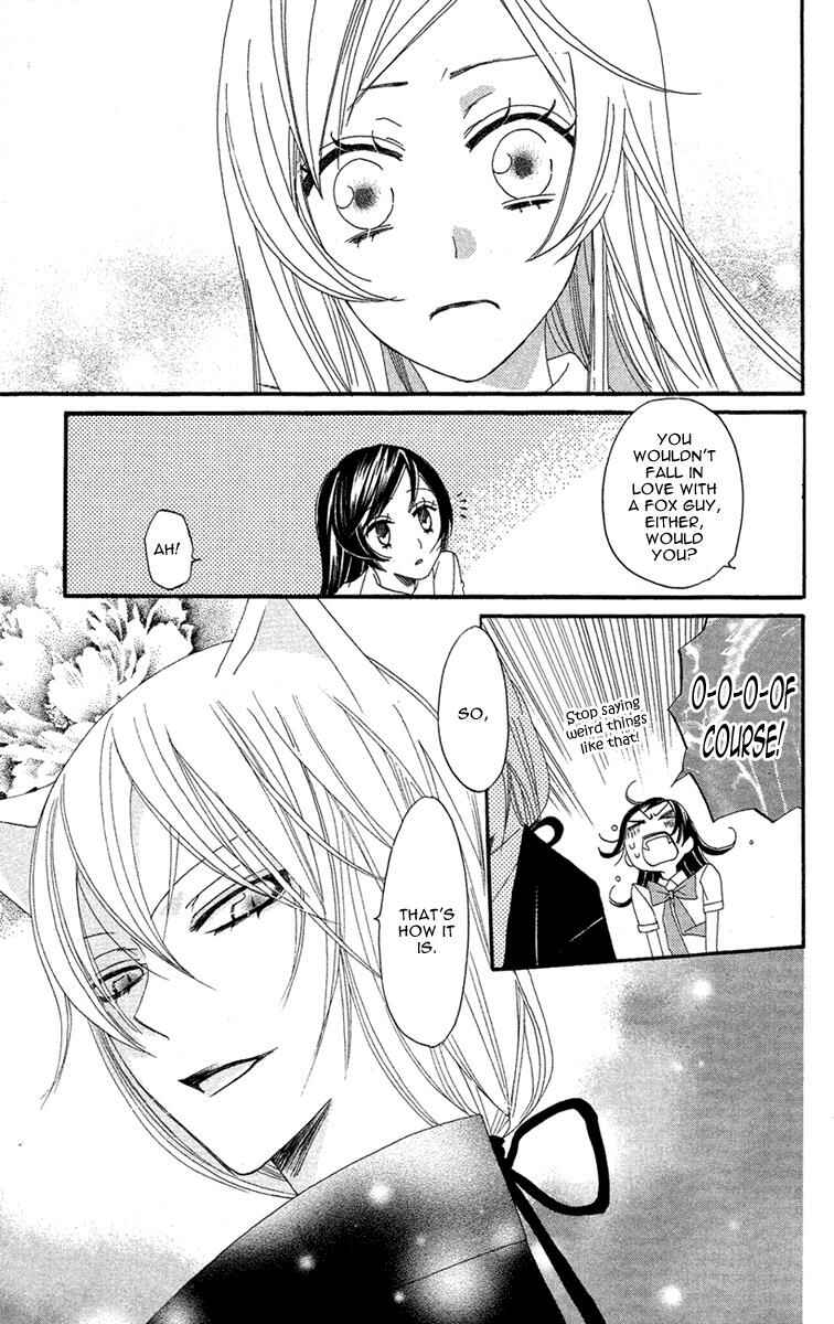 Page 16 Chapter 13 Kamisama Hajimemashita