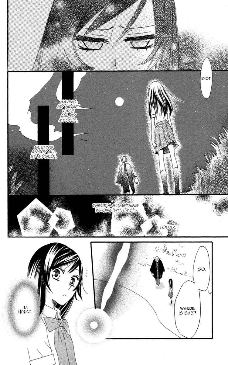 Page 17 Chapter 13 Kamisama Hajimemashita