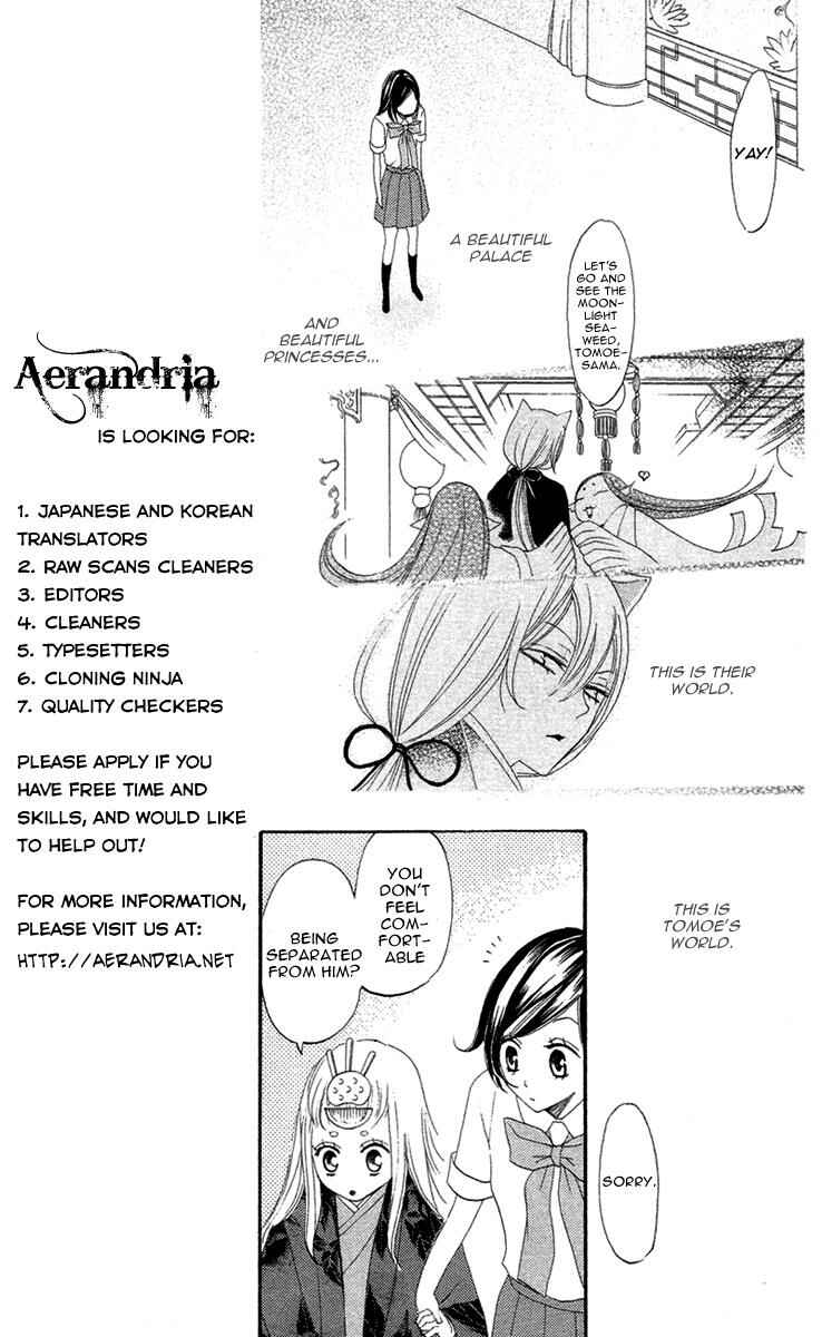 Page 24 Chapter 13 Kamisama Hajimemashita