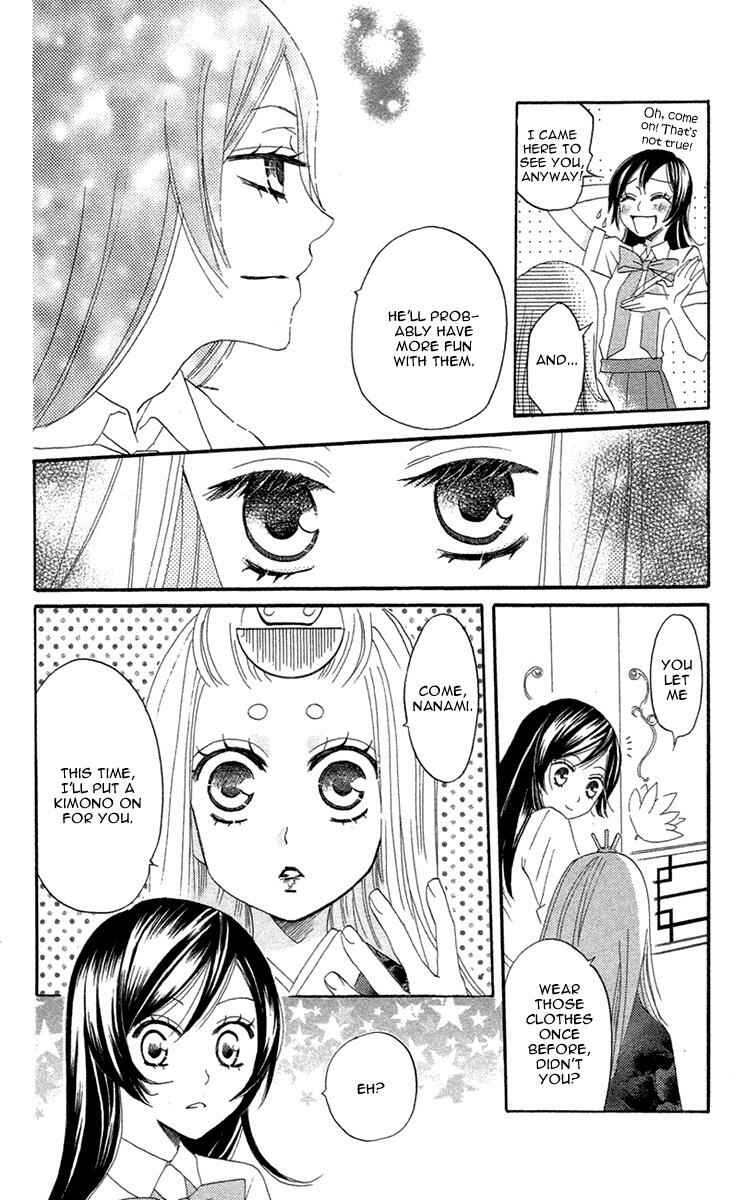 Page 25 Chapter 13 Kamisama Hajimemashita