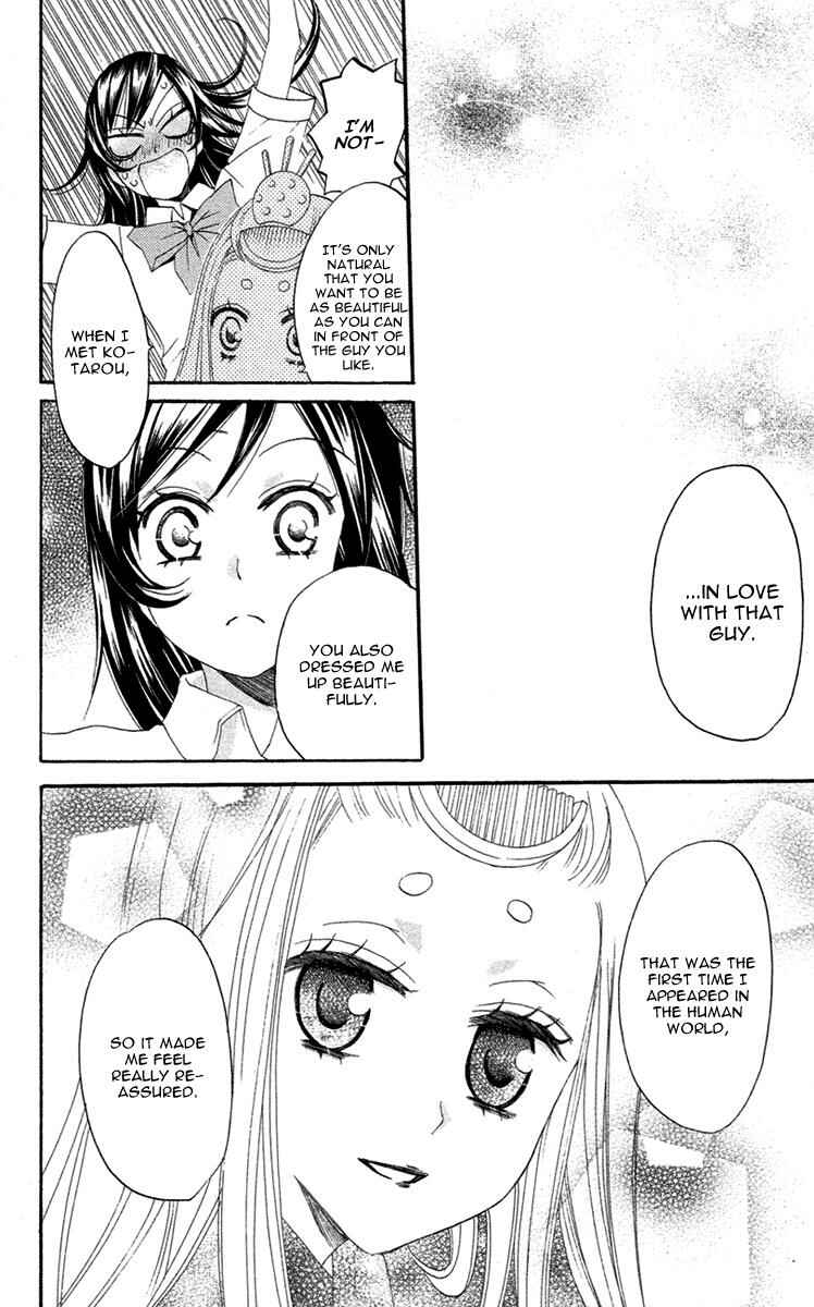 Page 27 Chapter 13 Kamisama Hajimemashita
