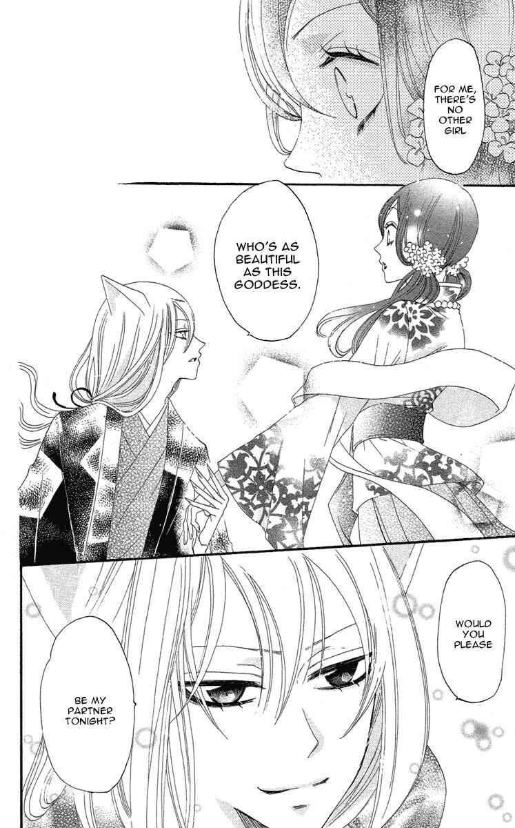 Page 33 Chapter 13 Kamisama Hajimemashita