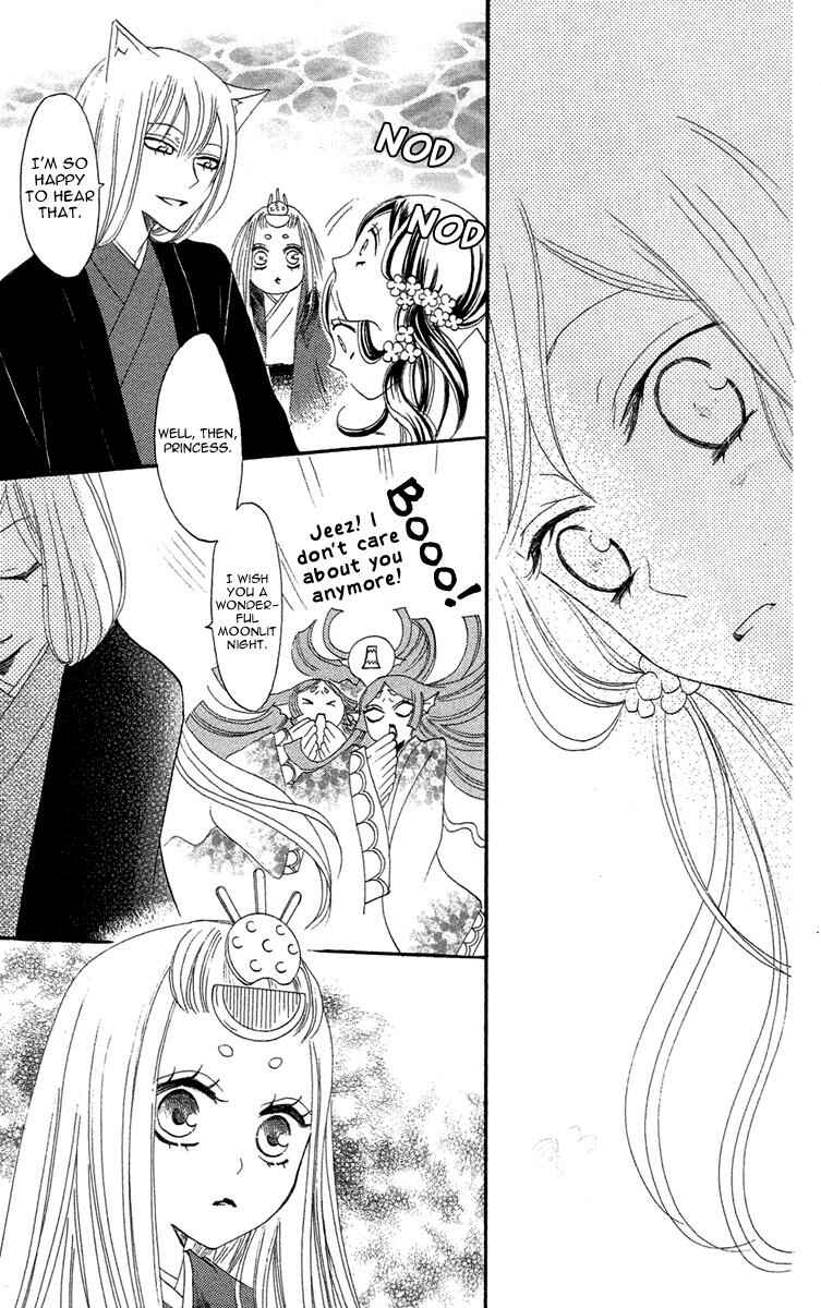 Page 34 Chapter 13 Kamisama Hajimemashita