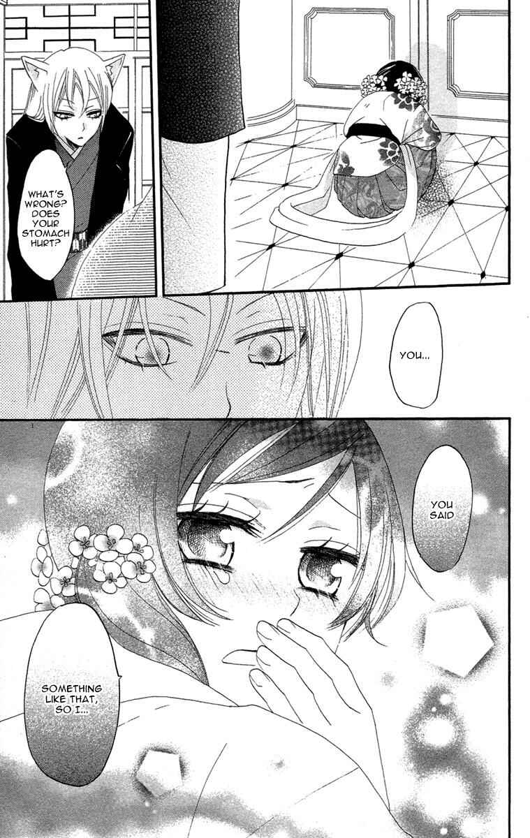 Page 36 Chapter 13 Kamisama Hajimemashita