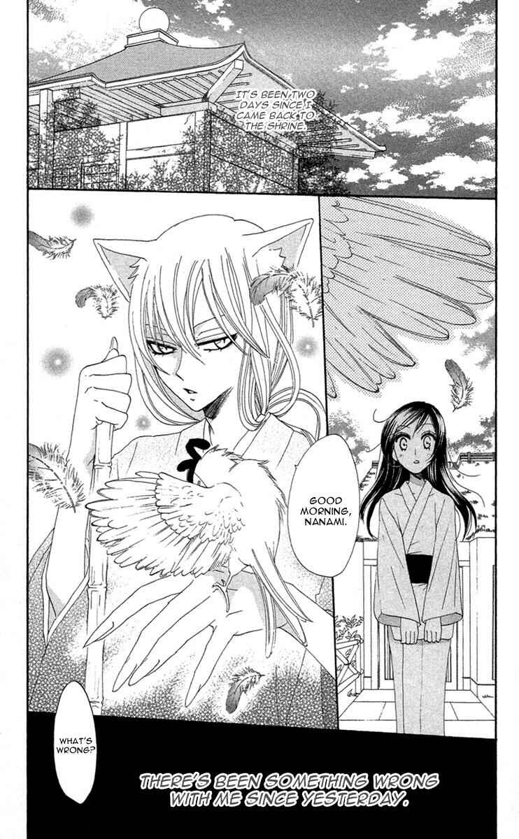 Page 8 Chapter 13 Kamisama Hajimemashita