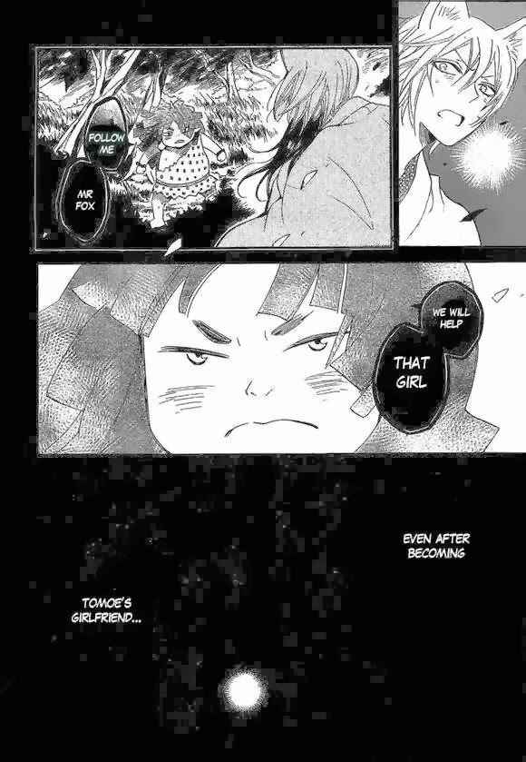 Page 17 Chapter 108 Kamisama Hajimemashita