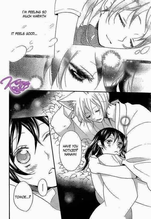 Page 21 Chapter 108 Kamisama Hajimemashita