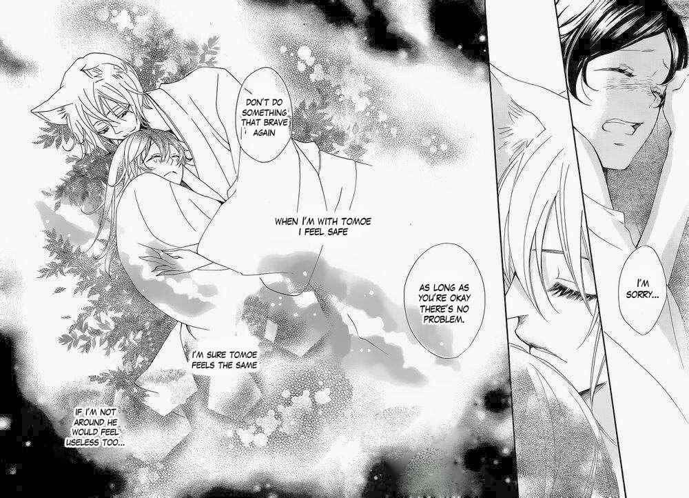 Page 23 Chapter 108 Kamisama Hajimemashita