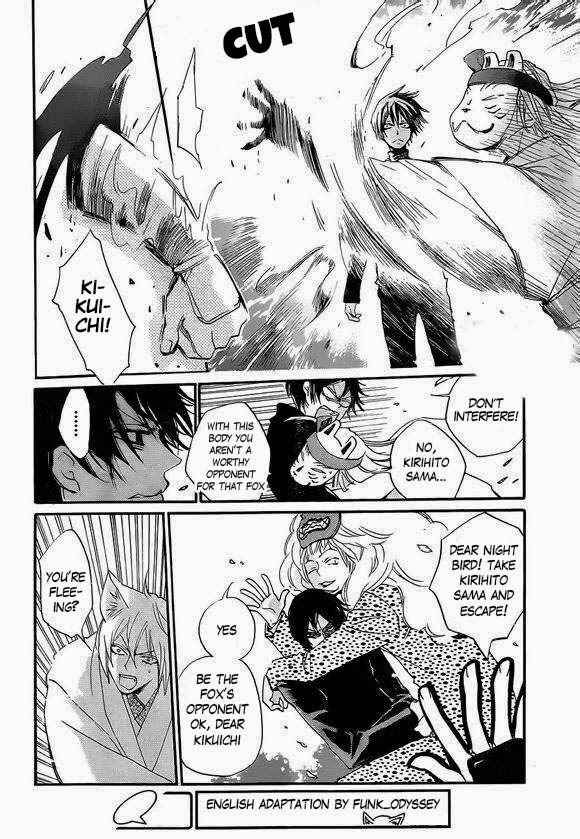 Page 7 Chapter 108 Kamisama Hajimemashita