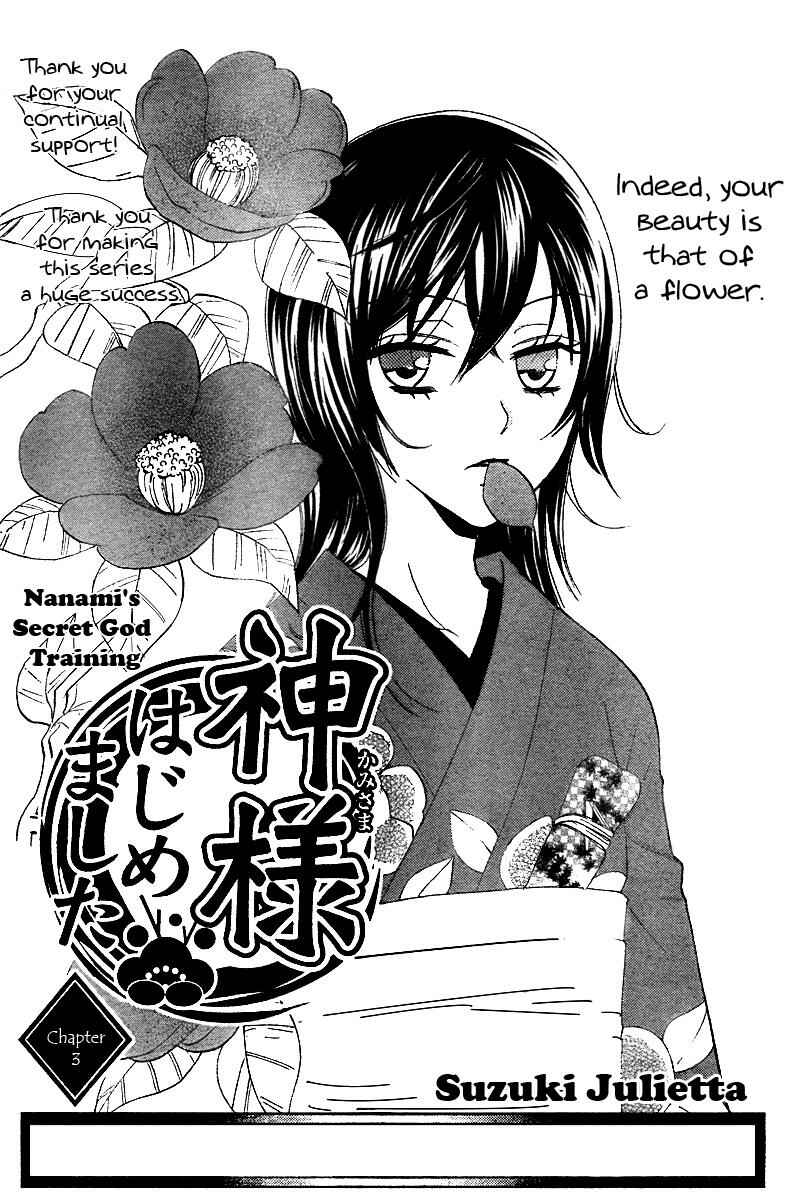 Page 1 Chapter 3 Kamisama Hajimemashita
