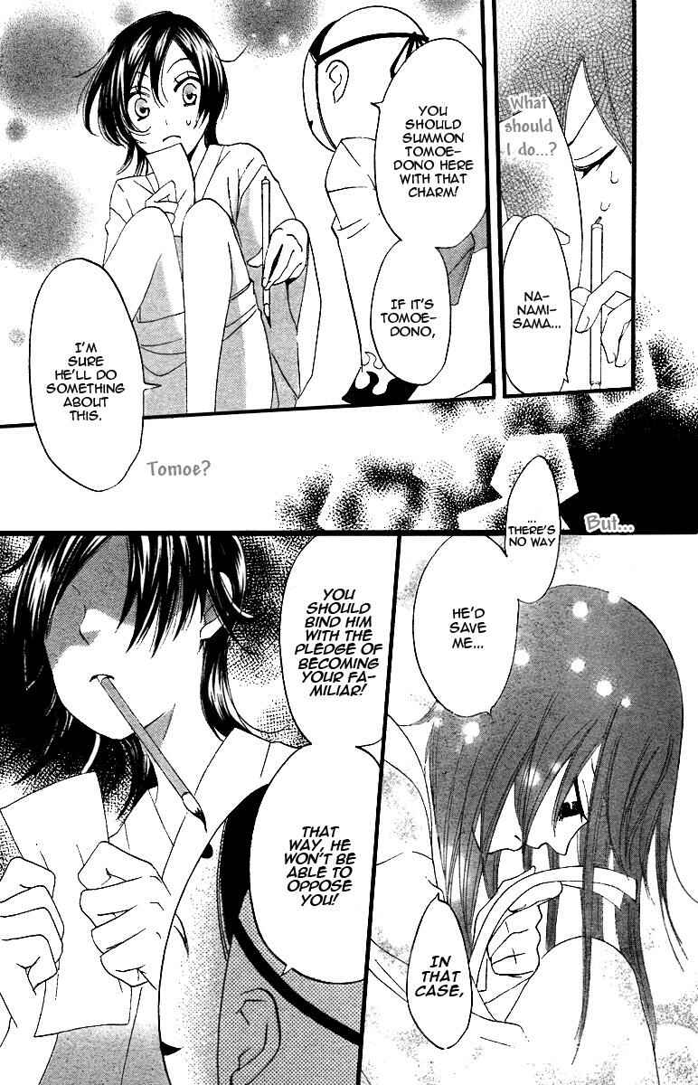 Page 10 Chapter 3 Kamisama Hajimemashita
