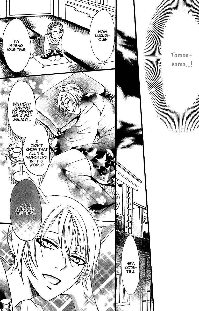 Page 12 Chapter 3 Kamisama Hajimemashita