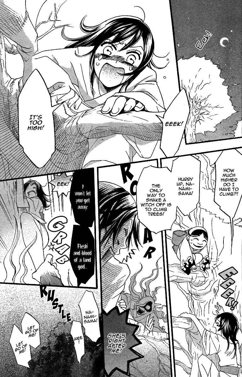 Page 15 Chapter 3 Kamisama Hajimemashita