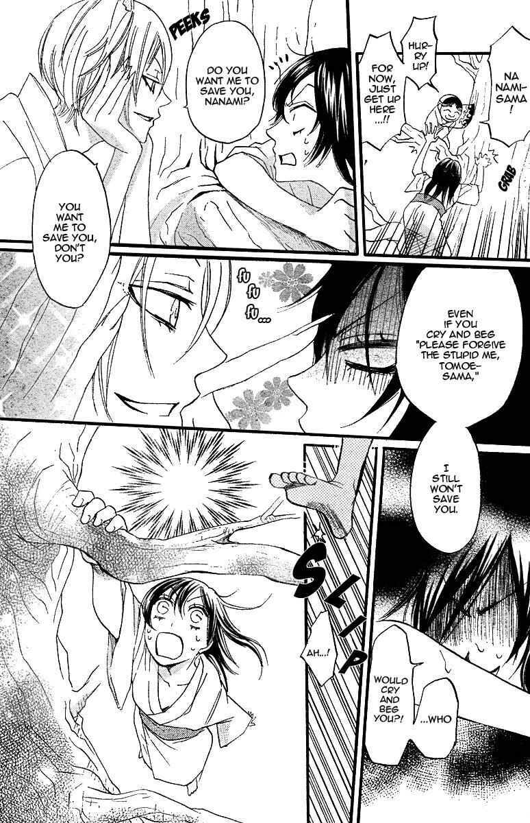 Page 19 Chapter 3 Kamisama Hajimemashita