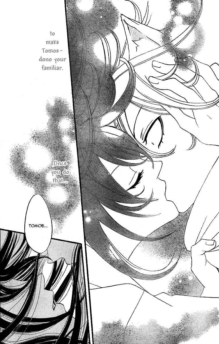 Page 24 Chapter 3 Kamisama Hajimemashita