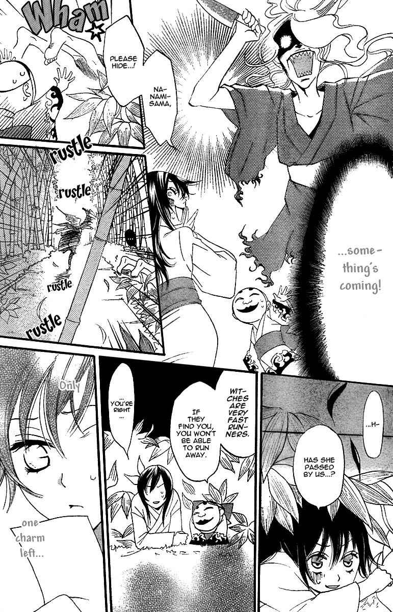 Page 9 Chapter 3 Kamisama Hajimemashita