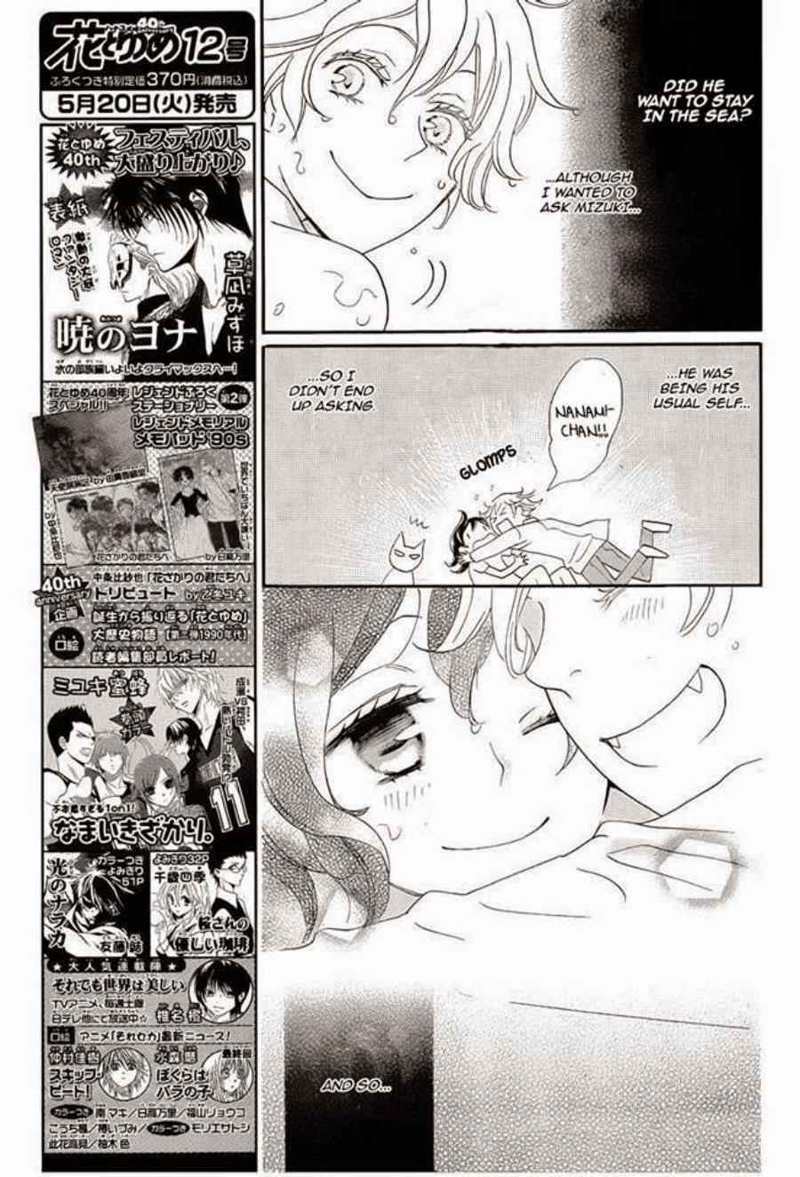 Page 10 Chapter 113 Kamisama Hajimemashita