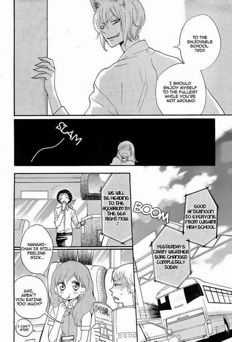 Page 17 Chapter 113 Kamisama Hajimemashita