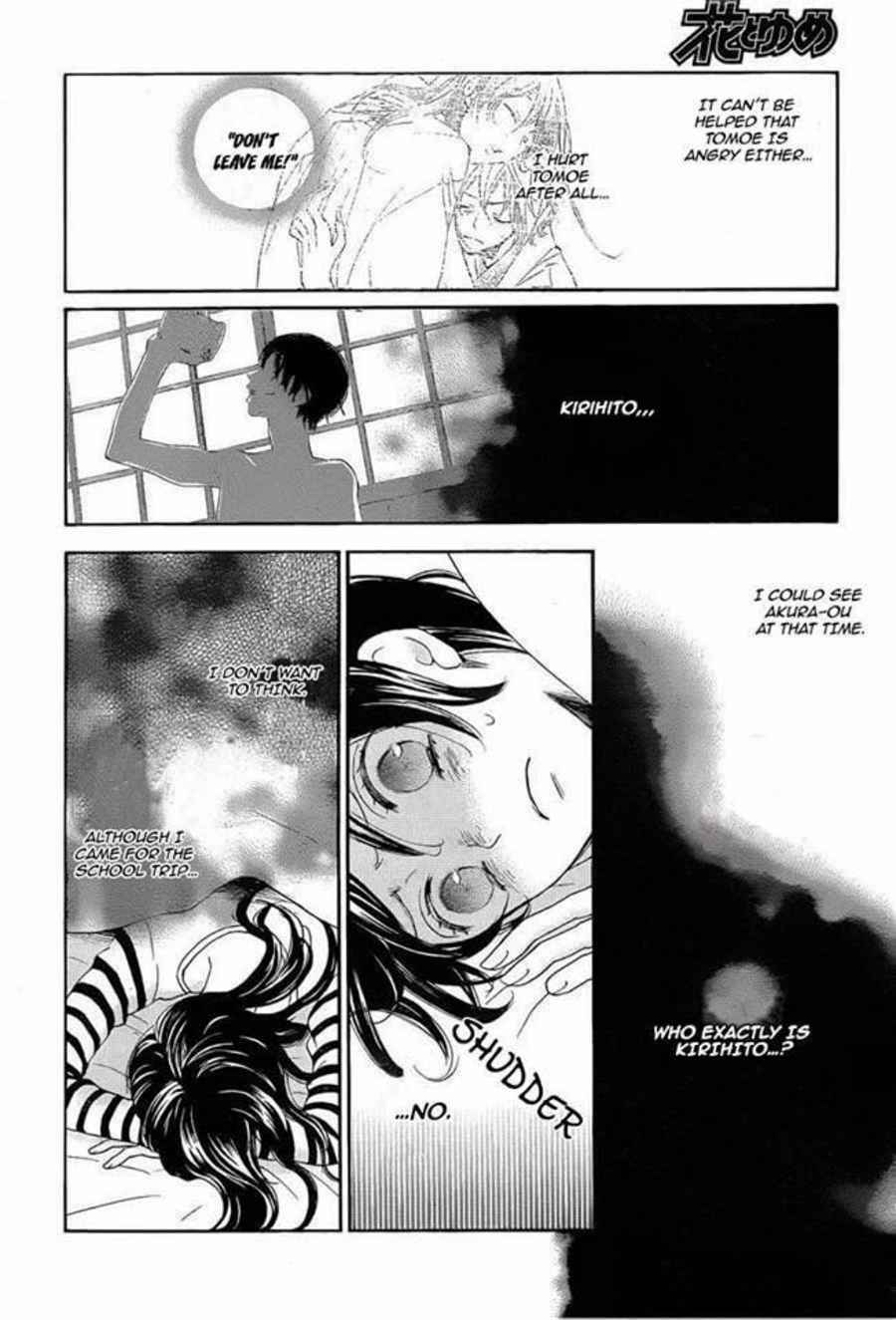 Page 20 Chapter 113 Kamisama Hajimemashita