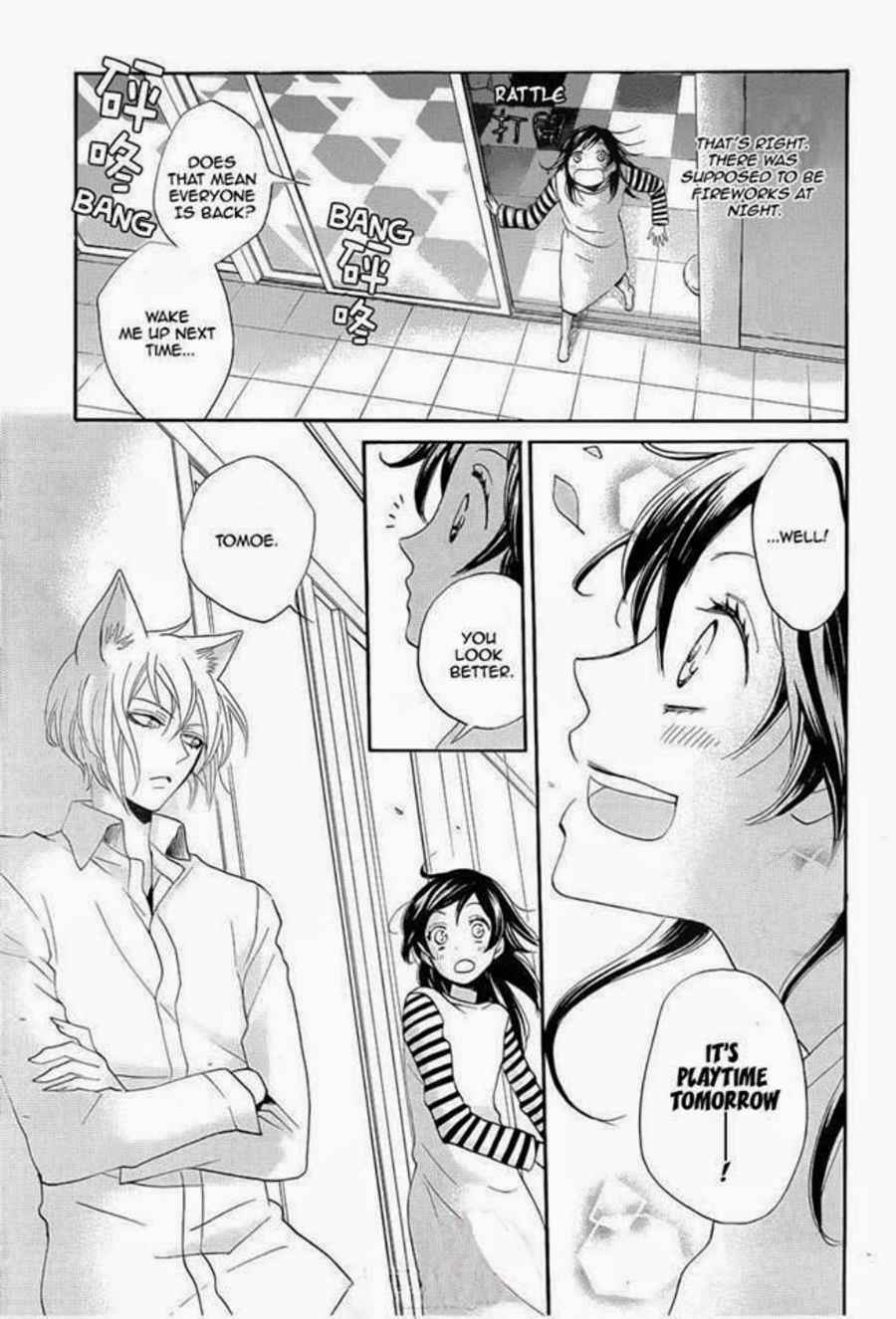 Page 23 Chapter 113 Kamisama Hajimemashita