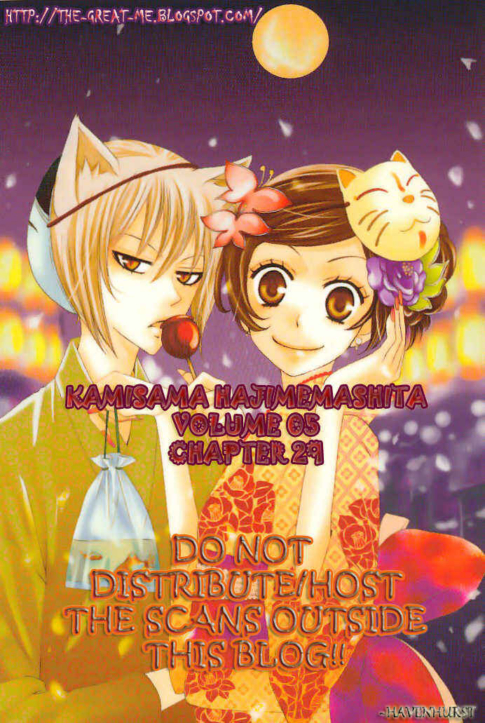 Page 1 Chapter 29 Kamisama Hajimemashita