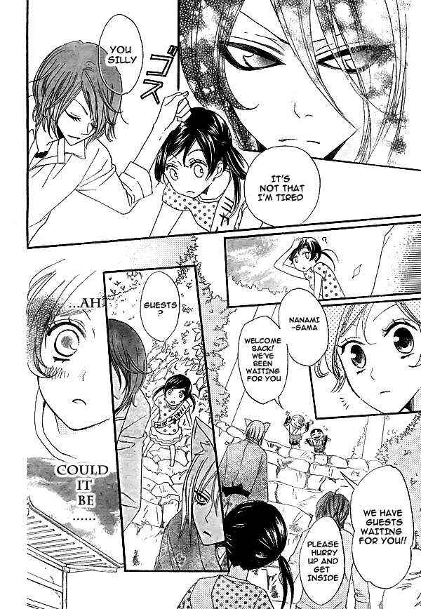 Page 11 Chapter 29 Kamisama Hajimemashita