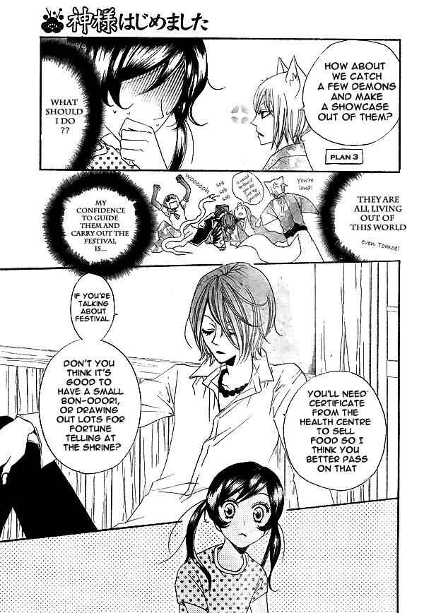 Page 18 Chapter 29 Kamisama Hajimemashita