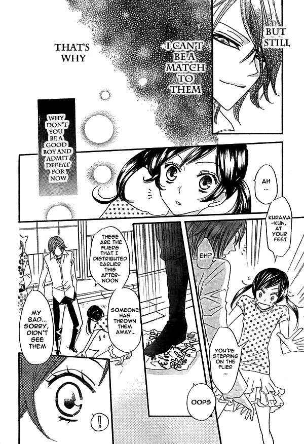 Page 25 Chapter 29 Kamisama Hajimemashita