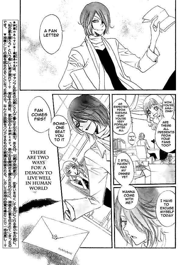 Page 4 Chapter 29 Kamisama Hajimemashita