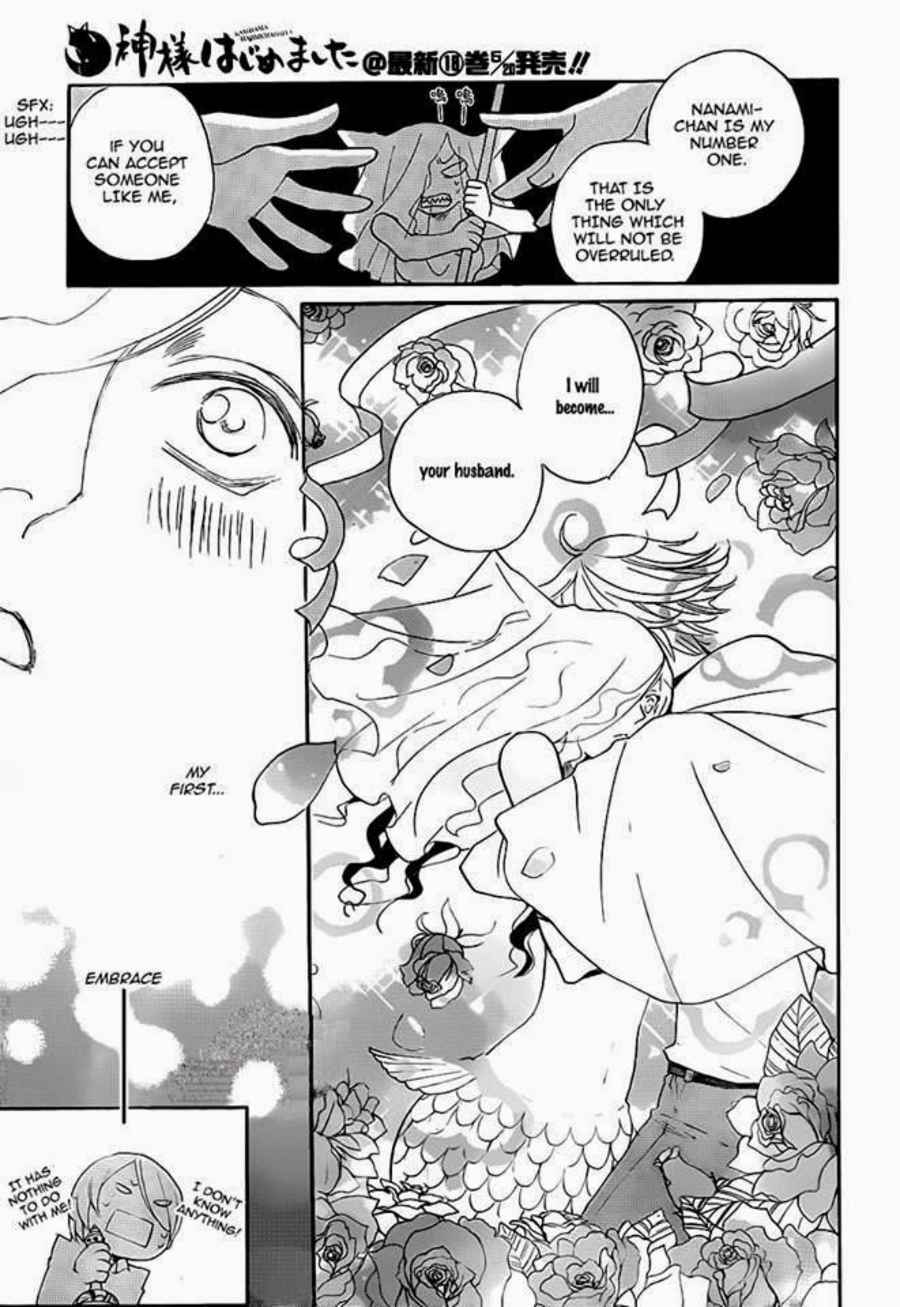 Page 11 Chapter 111 Kamisama Hajimemashita